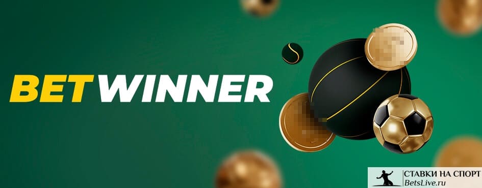 Descubra o Betwinner Casino O Paraíso dos Apostadores Online