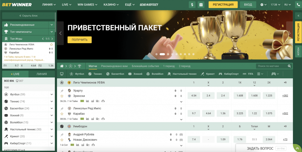 Descubra o Betwinner Casino O Paraíso dos Apostadores Online