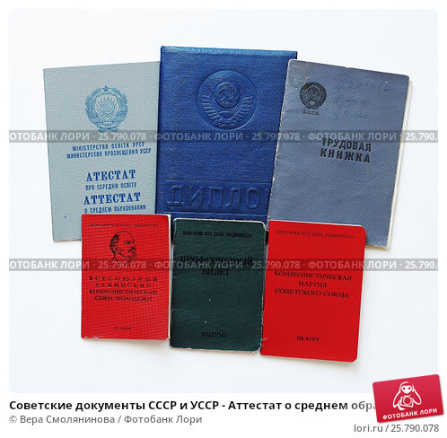 Купить диплом в Саранске онлайн