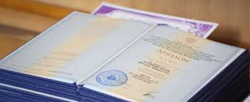 Купить диплом в Саранске онлайн
