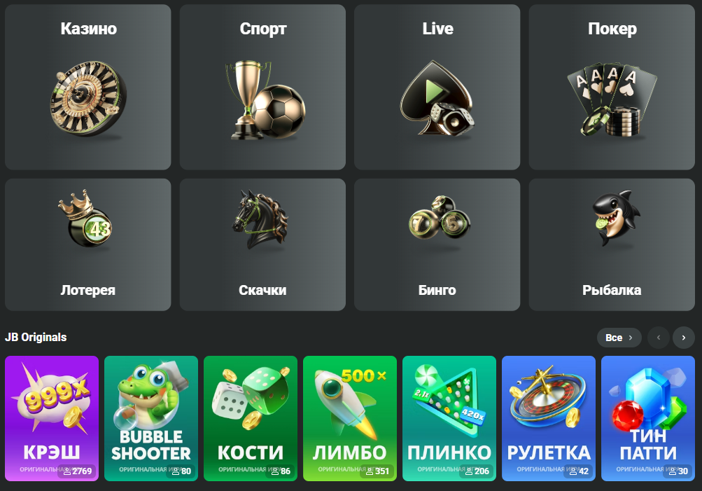 Discover the Exciting World of JB Casino Platform 417961426 Discover the Exciting World of JB Casino Platform 417961426